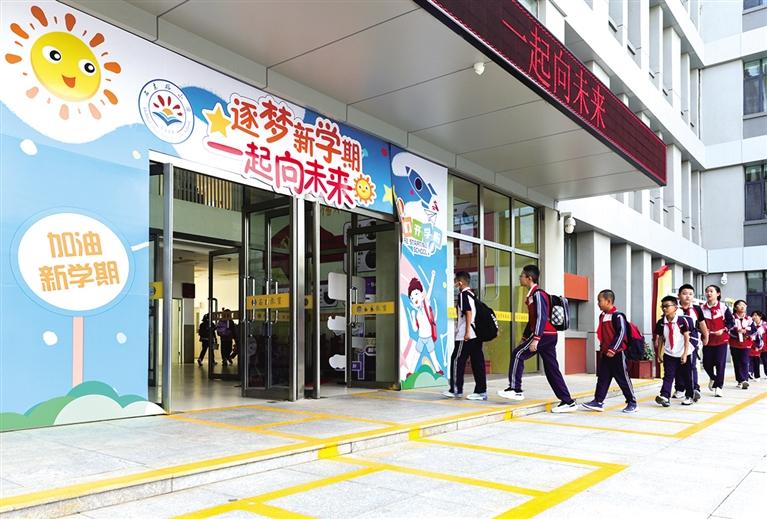 我們開學啦